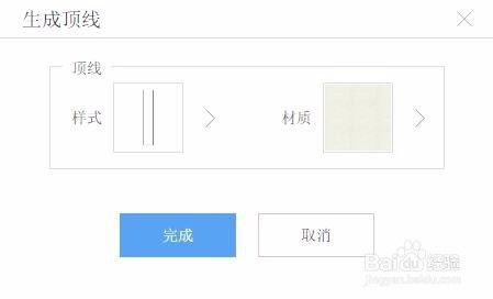 櫥柜設(shè)計軟件 從概念到成品的數(shù)字化創(chuàng)新之路